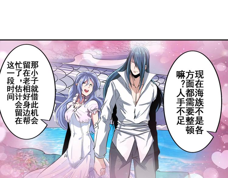第75话 一波又起113