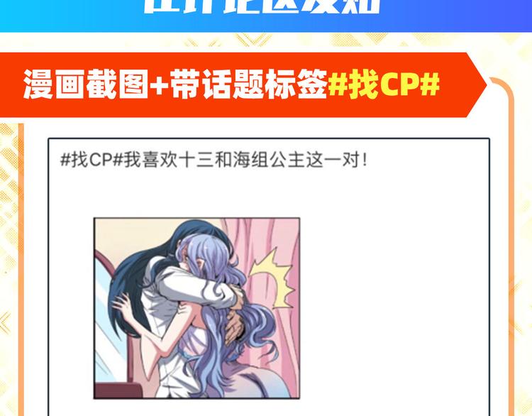 第234话 实力碾压140