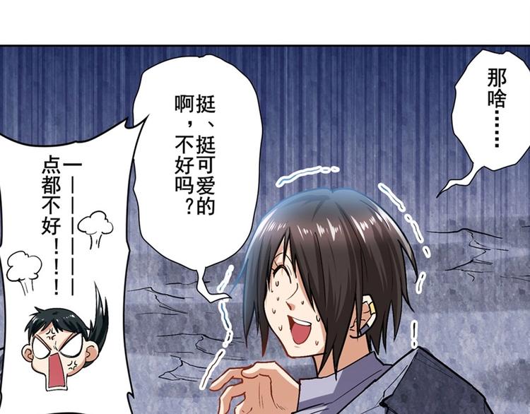 第169话23