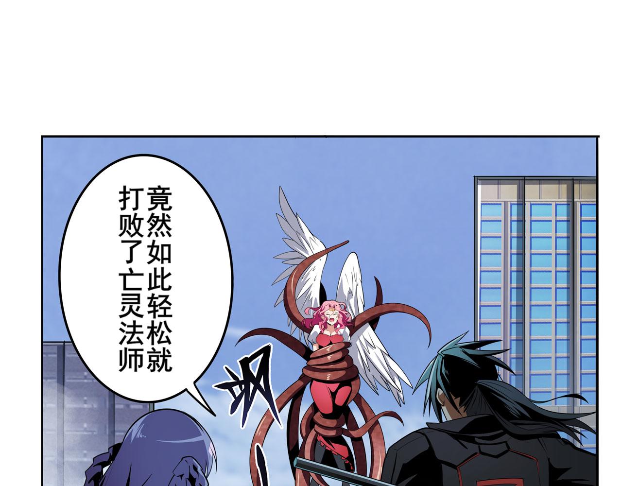 第314话 这个死神看来很好吃123