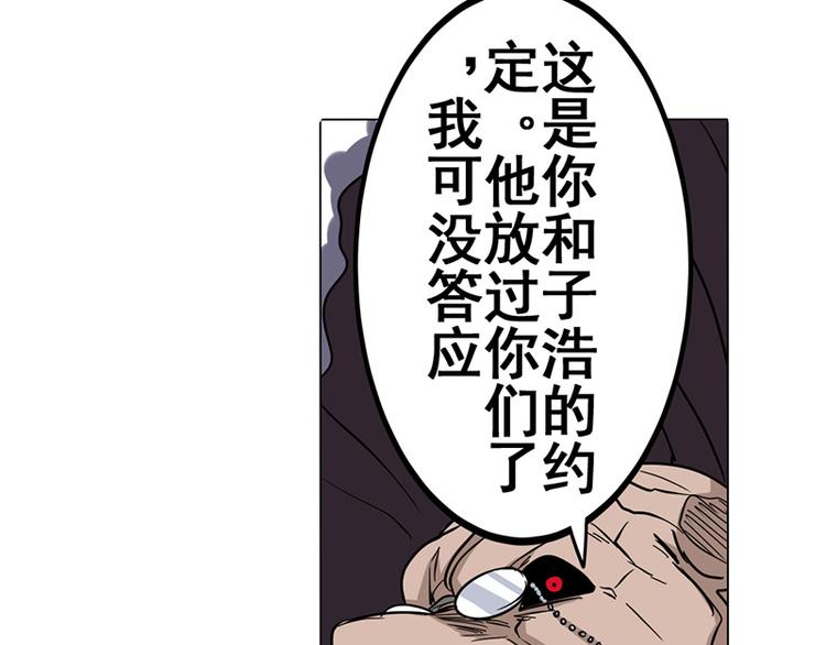 第38话143