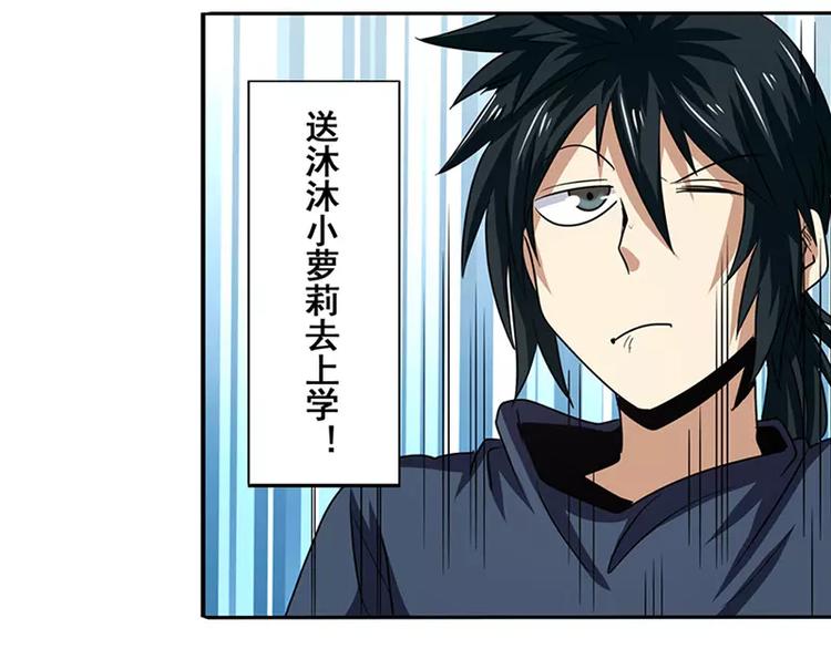 第50话26