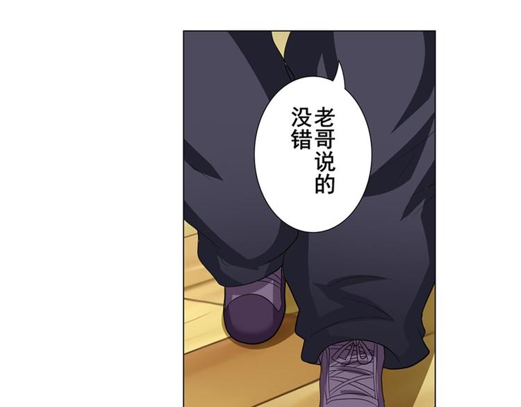 第114话 舞剑美女39