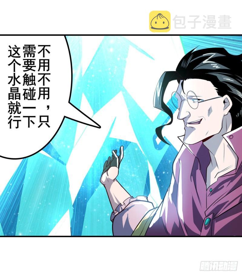 第395话 必杀真传45