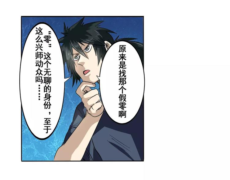 第49话54