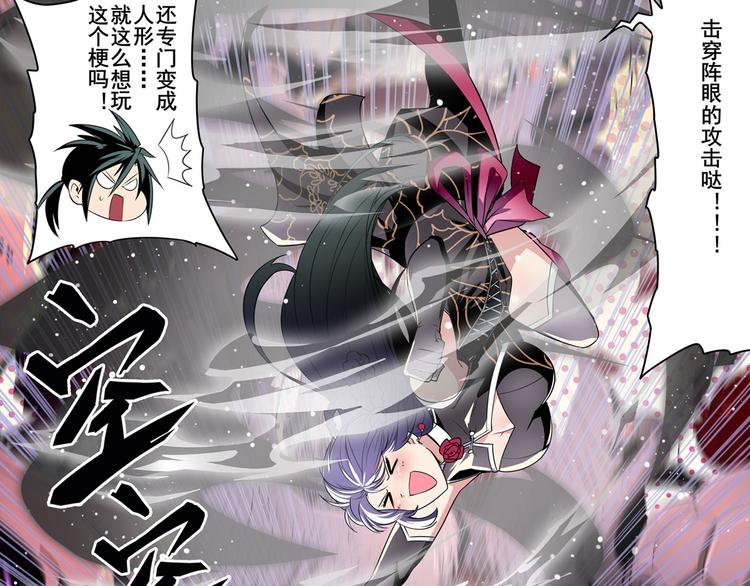第250话 十方俱灭124