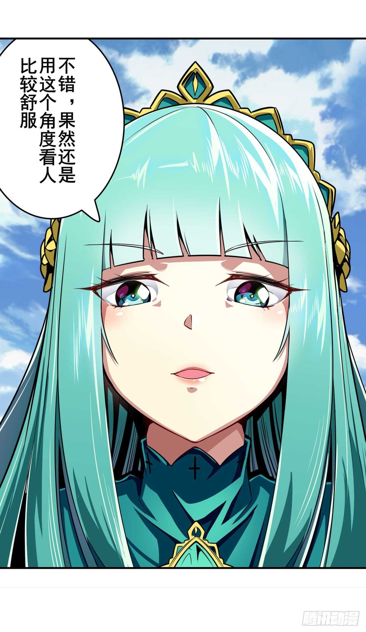 第318话 萌妹冬阳61