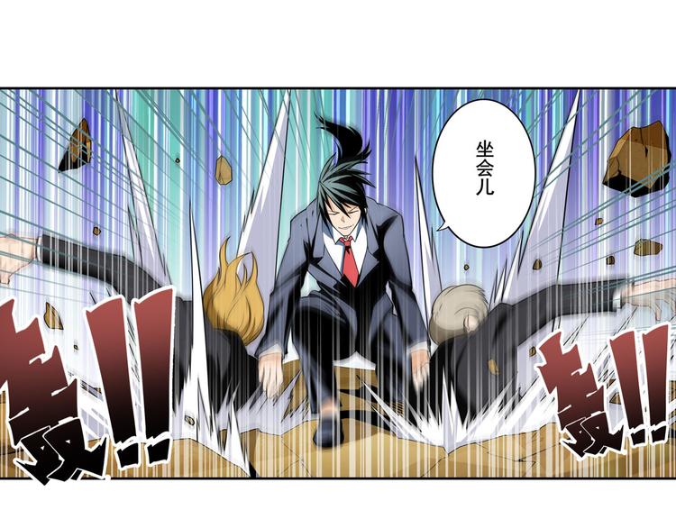 第263话 被盯上的库洛儿124