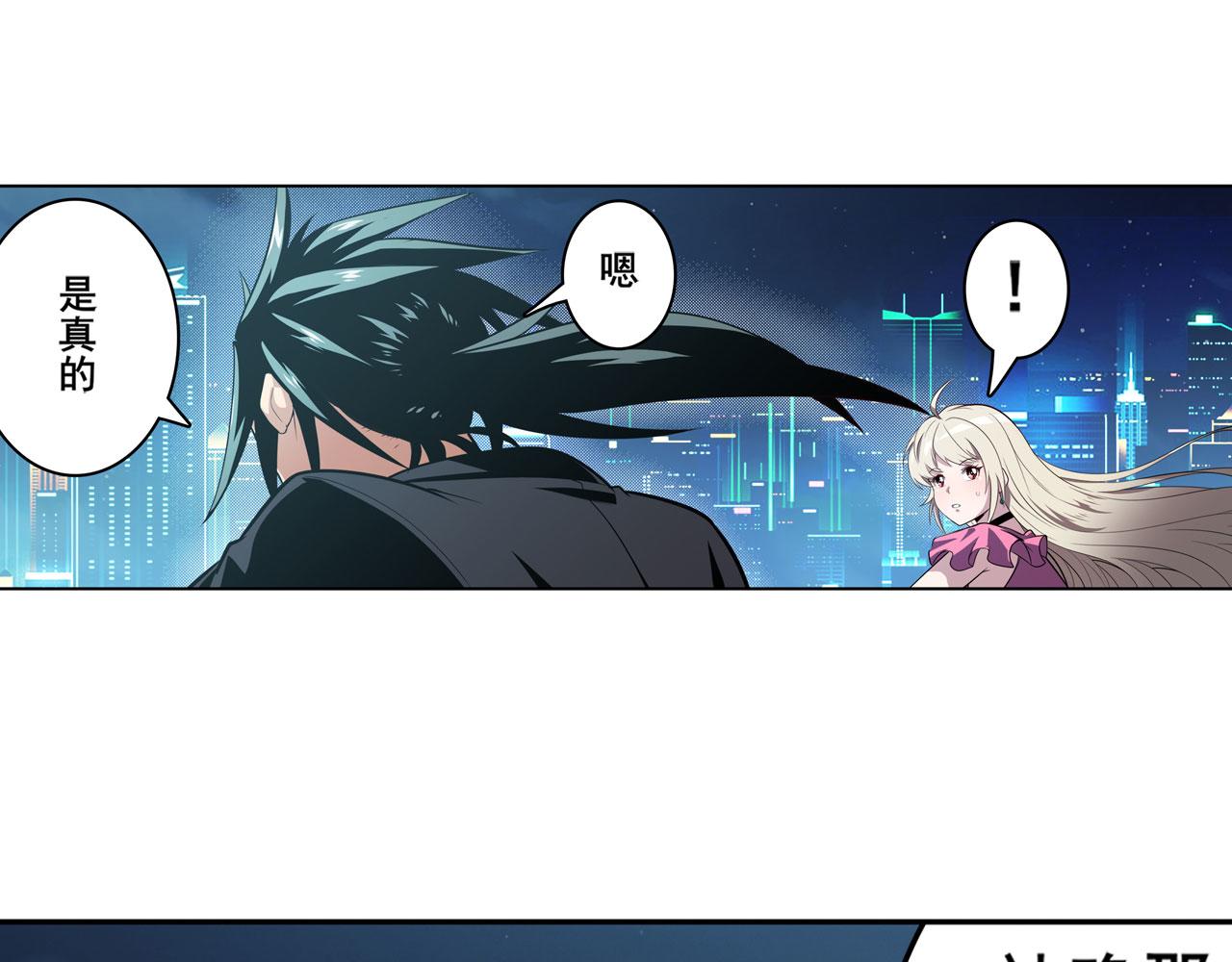 第408话 刽子手之名112