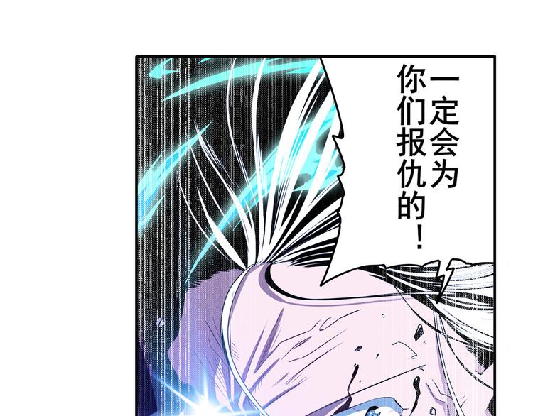 第252话 双刃死向123