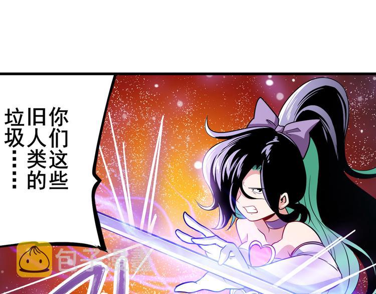 第281话 魔法少女们的战斗74