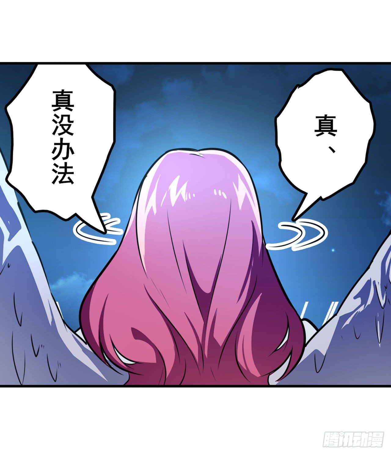 第340话 内讧77