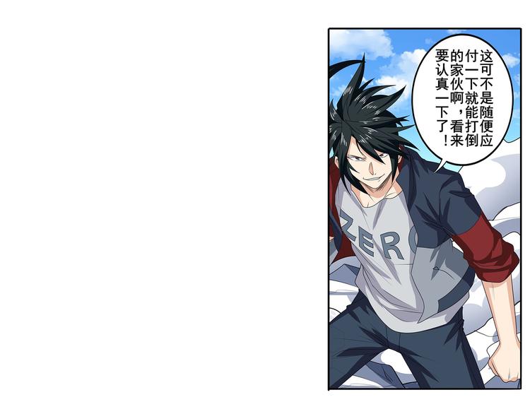 第126话11