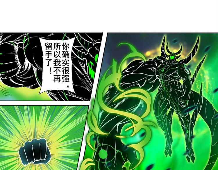 第98话 绝不手下留情125
