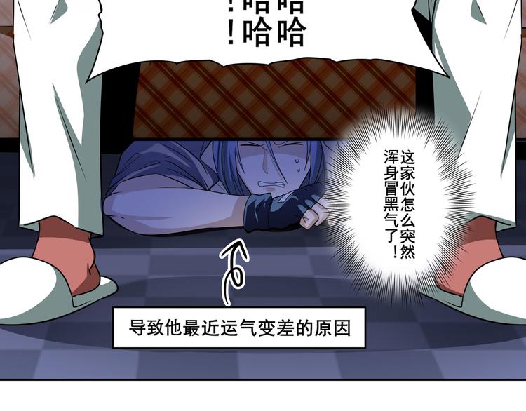 第265话 潜行暴露102