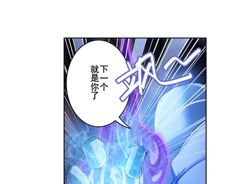 第204话86