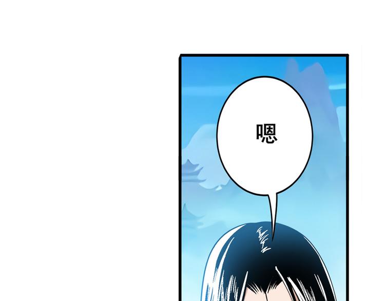 第238话 英雄所见略同66
