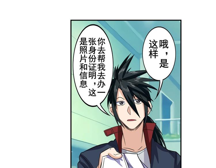 第110话 家族23