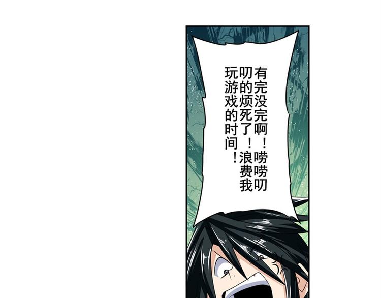 第112话 反派之死154