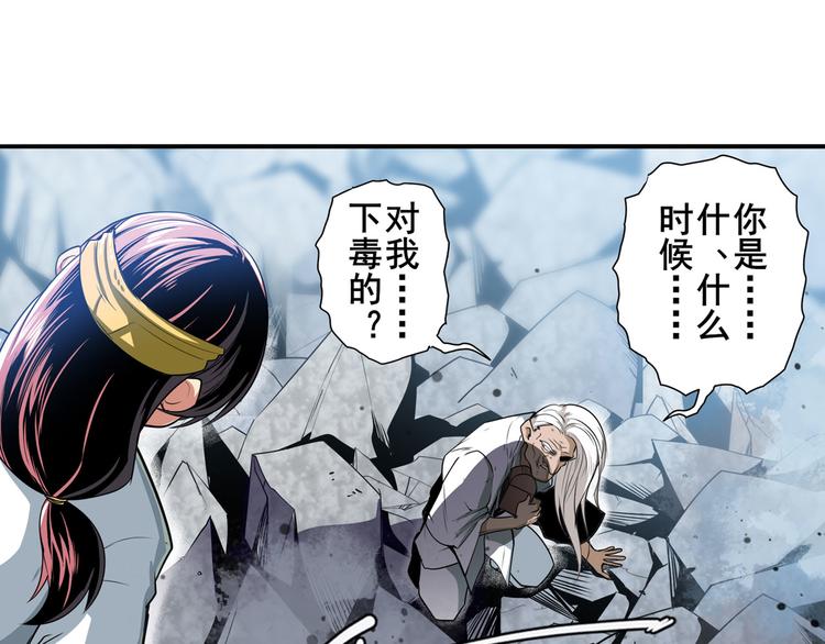 第248话 嫉妒之心35