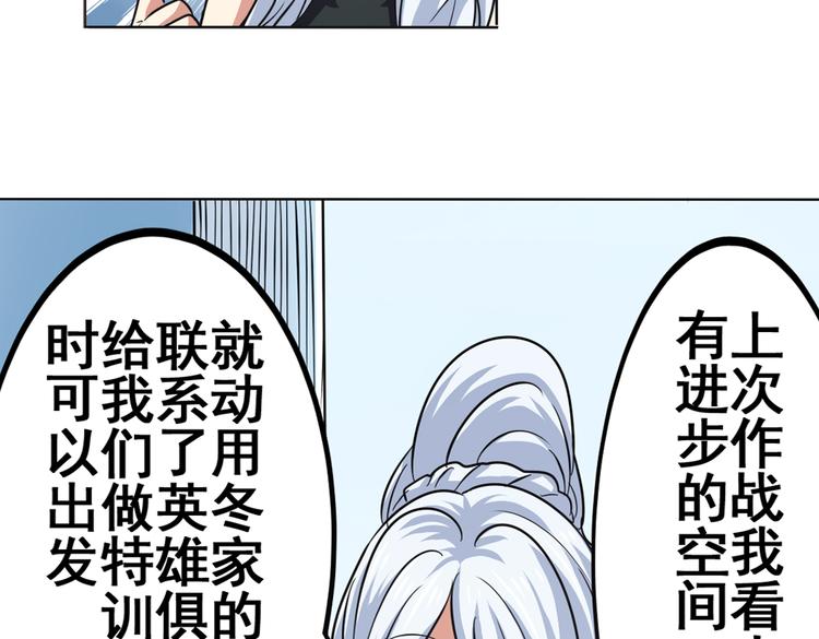 第27话30