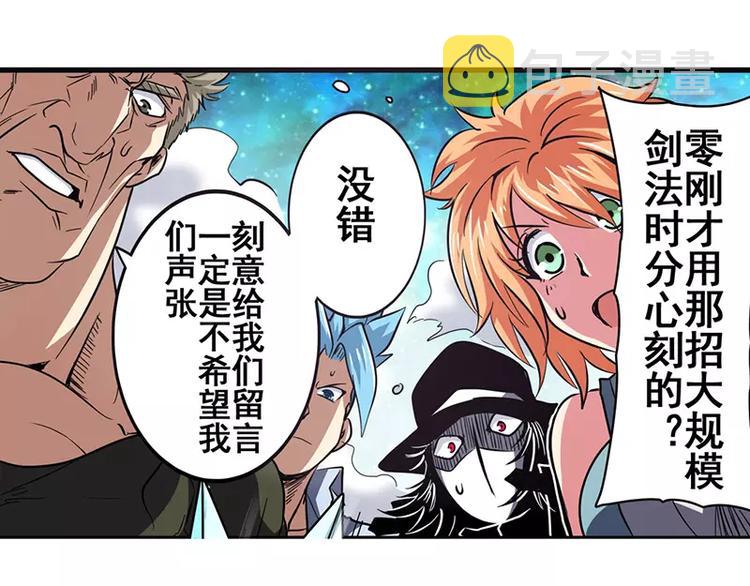第47话20