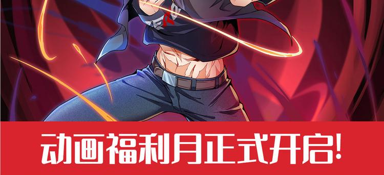 第225话.神？我早就不当了147