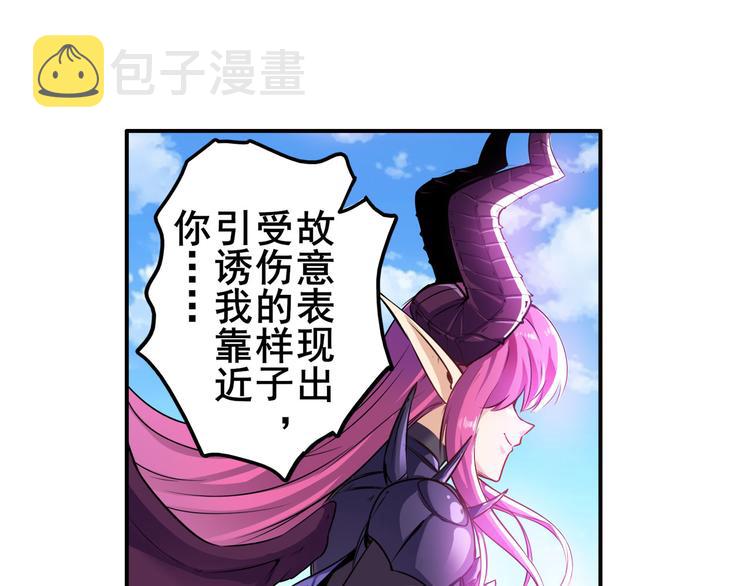 第213话 道七斩登场！70