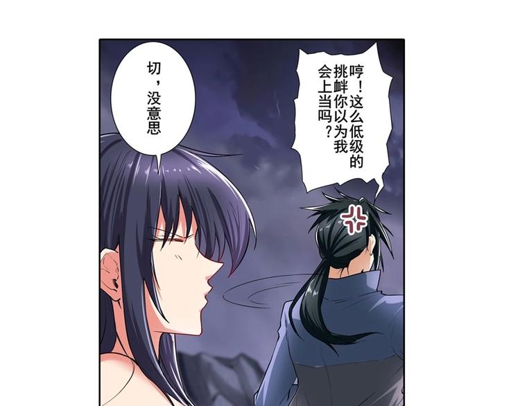第166话64
