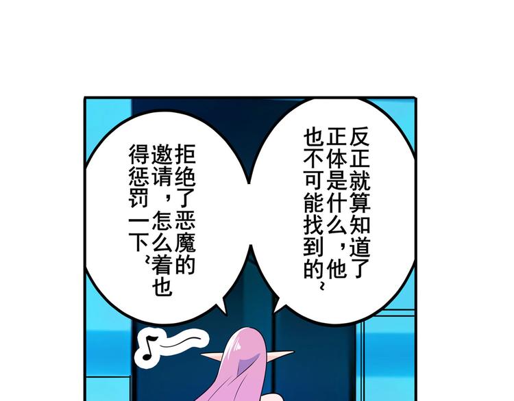 第231话 告别平行世界！125