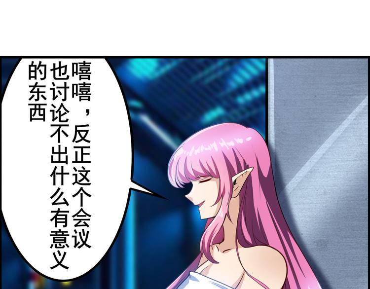第196话71