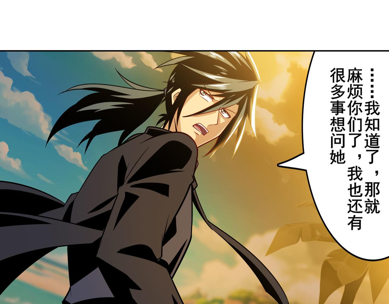 第415话 将军和反将军21