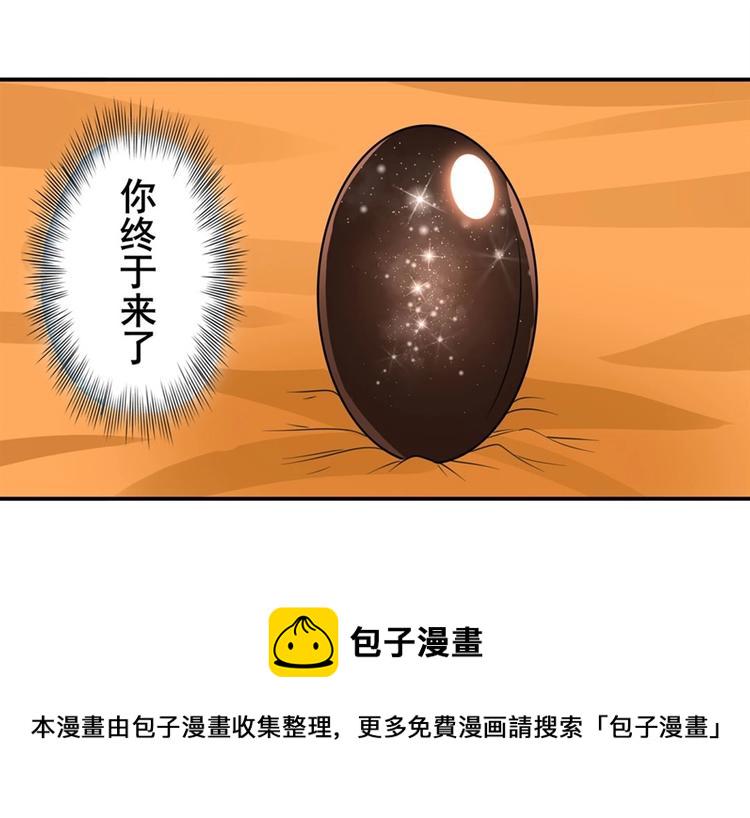 第133话96