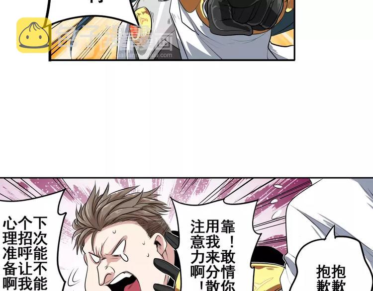 第72话 声东击西35