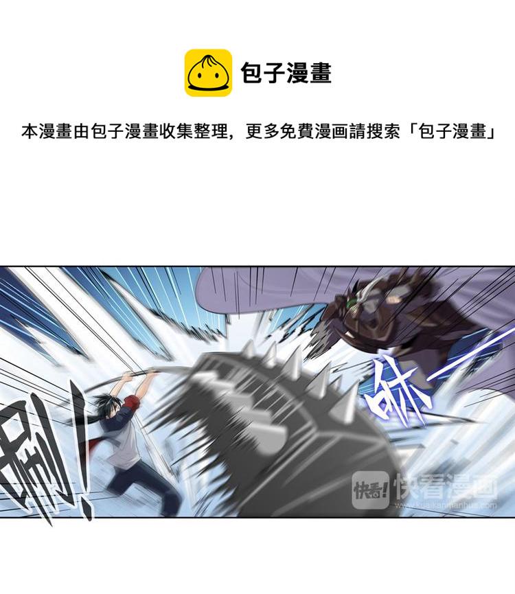 第98话 绝不手下留情27
