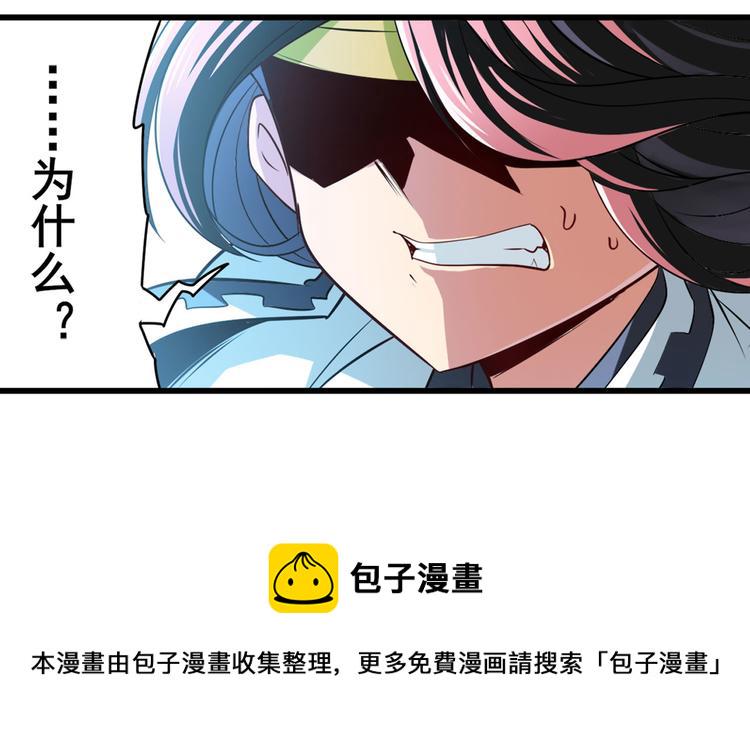 第255话 剑锋所向59