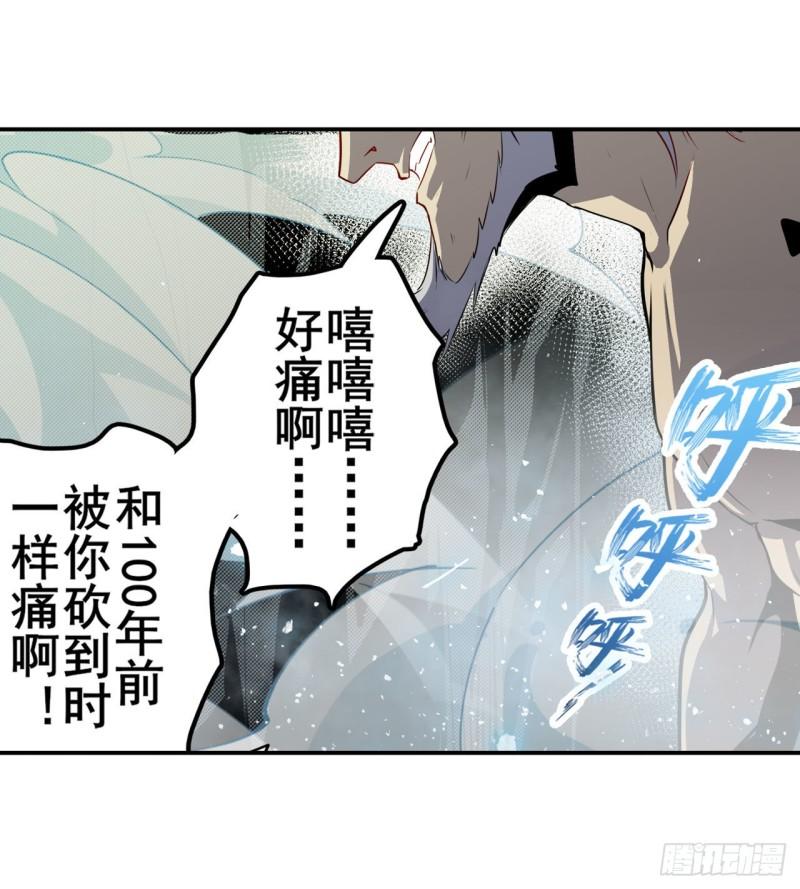 第401话 仇人相见45
