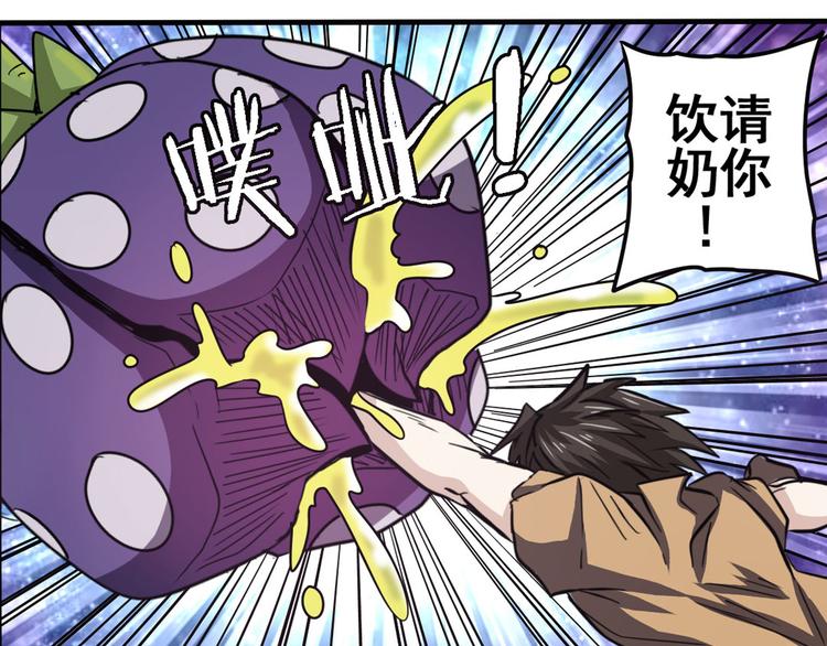 第54话77