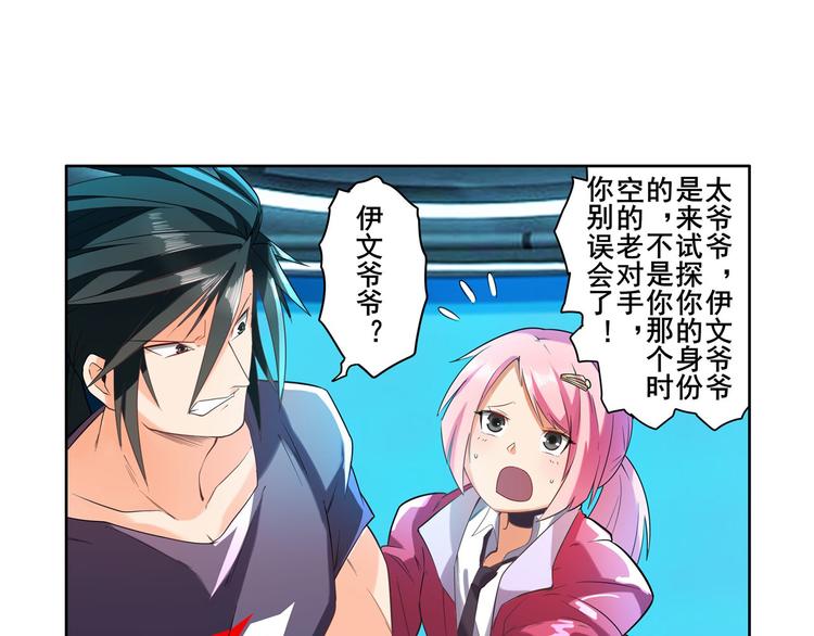 第194话81