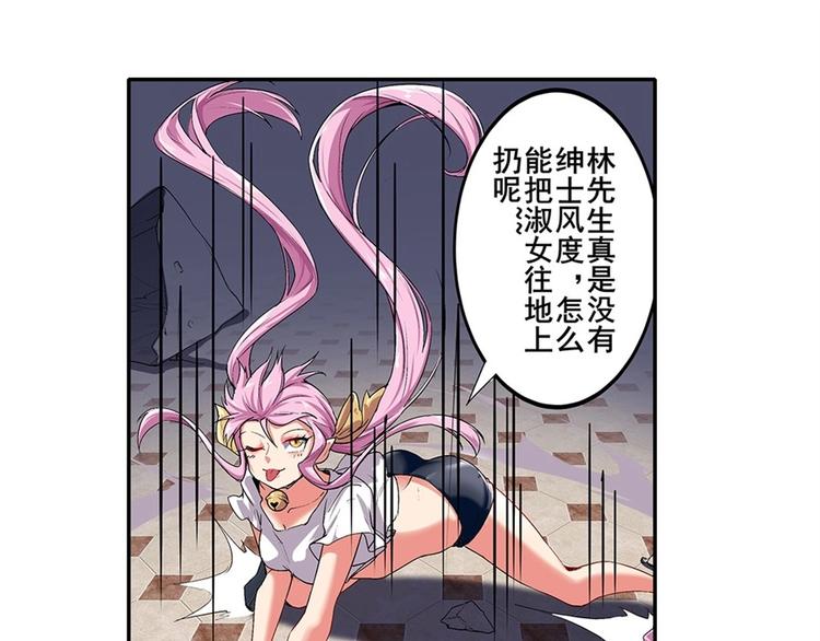第160话12