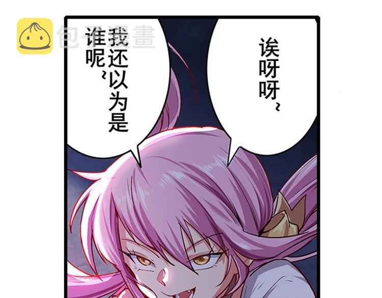 第177话65