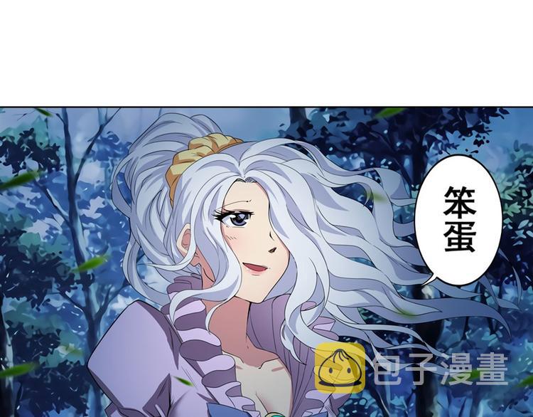 第91话 雪儿的心事41