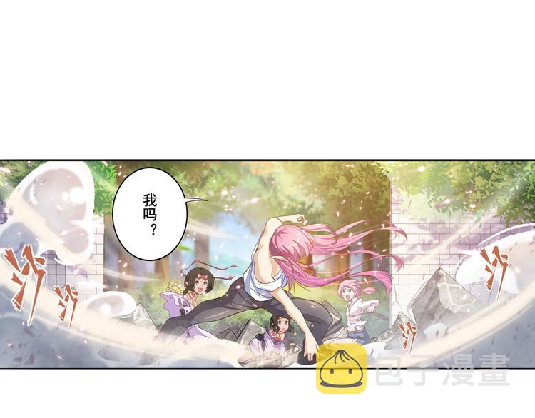 第211话 林雨大危机！150