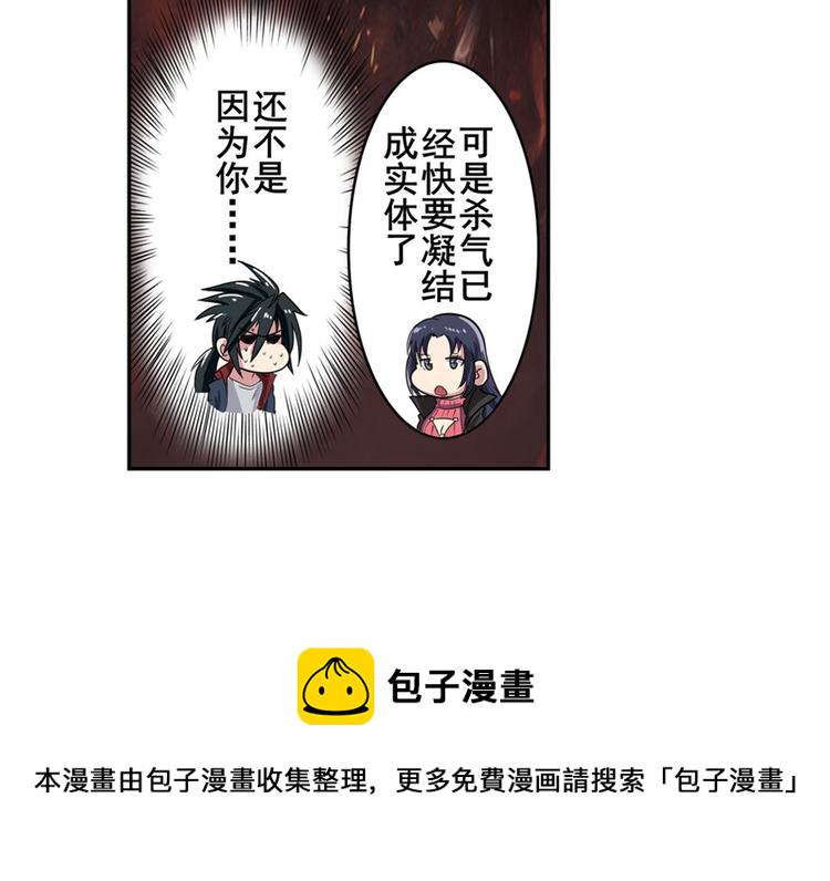 第109话 沐沐119