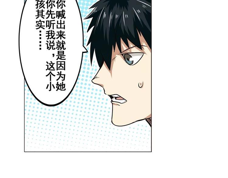 第17话60