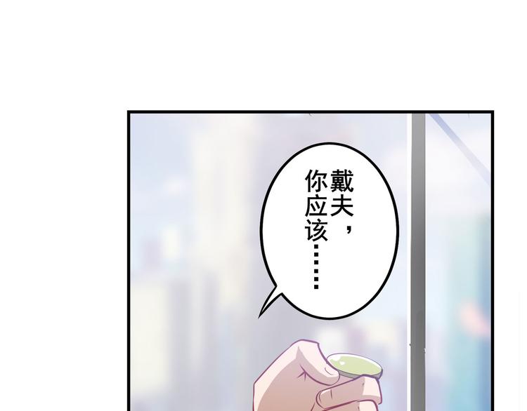 第284话 游戏预告65