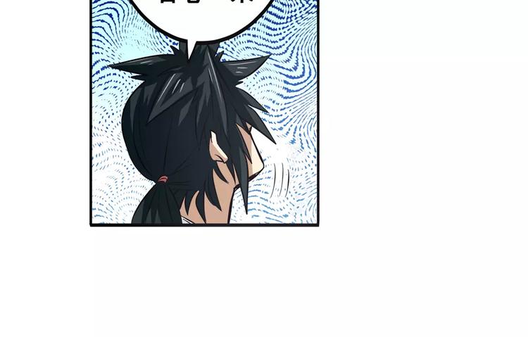 第62话 逆鳞74