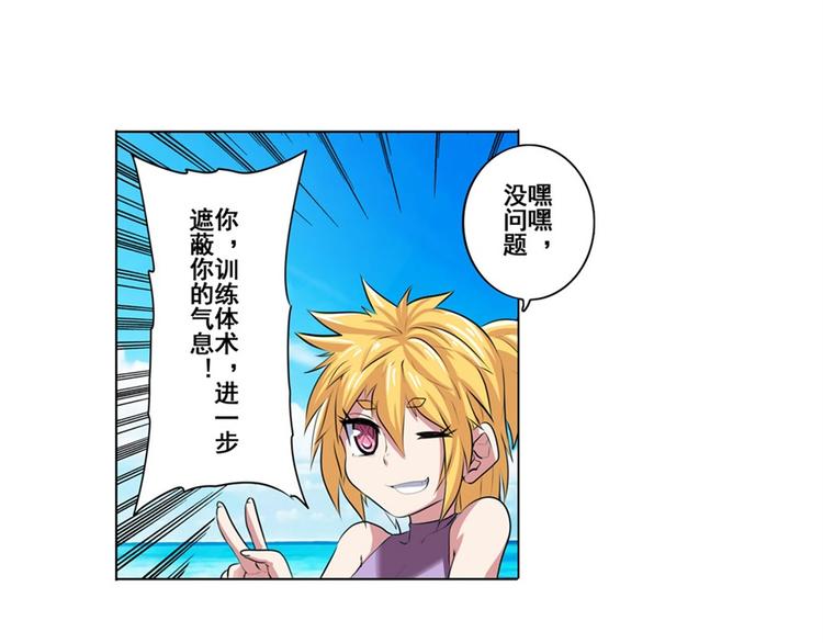 第88话 集训138