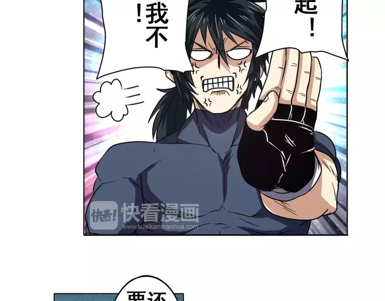 第43话45