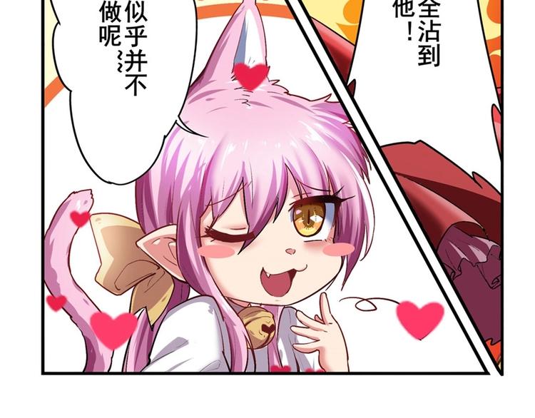 第156话106